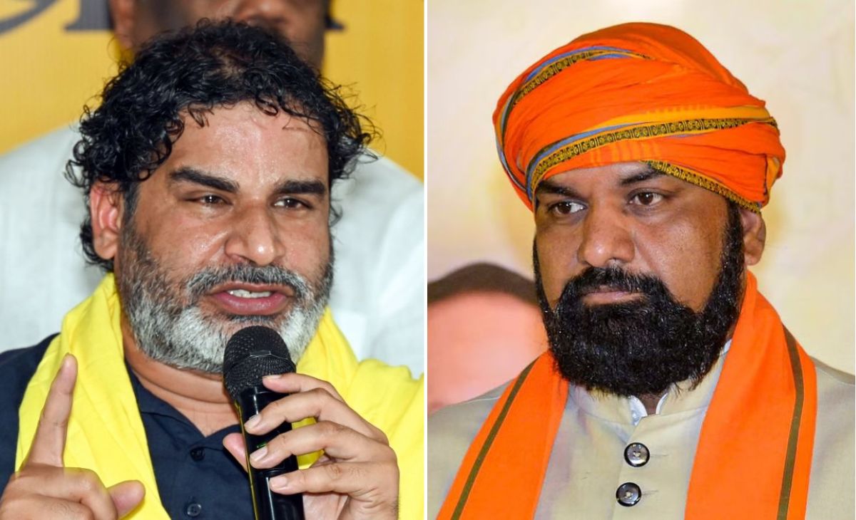 Shilpi Gautam Murder Case Sparks Political Clash: Prashant Kishor Accuses Samrat Chaudhary, Promises to Lift Liquor Ban 1 Rudraksha Export: विदेशों में रुद्राक्ष की डिमांड आसमान पर! भारत का नया ग्लोबल ट्रेंड?