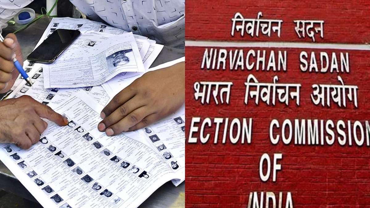 Bihar SIR New List: चुनाव आयोग आज जारी करेगा नई मतदाता सूची, जानिए कैसे चेक कर पाएंगे आपना नाम