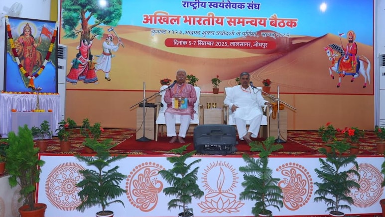 जोधपुर में RSS की अखिल भारतीय समन्वय बैठक, संघ शताब्दी वर्ष की योजनाओं पर हुई चर्चा
