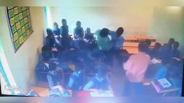 क्लासरूम बना 'अखाड़ा', भिड़ गए दो शिक्षक जमकर चले लात घूंसे ! वीडियो में देखें कौन 'जीता'?