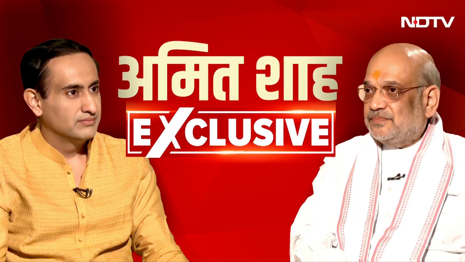 सभी भूमिकाओं में सफल... PM की अनसुनी कहानी, गृह मंत्री अमित शाह की जुबानी
