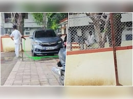बीड: जेल अधीक्षक की कार धुलते नजर आया कैदी, सामने आया वीडियो