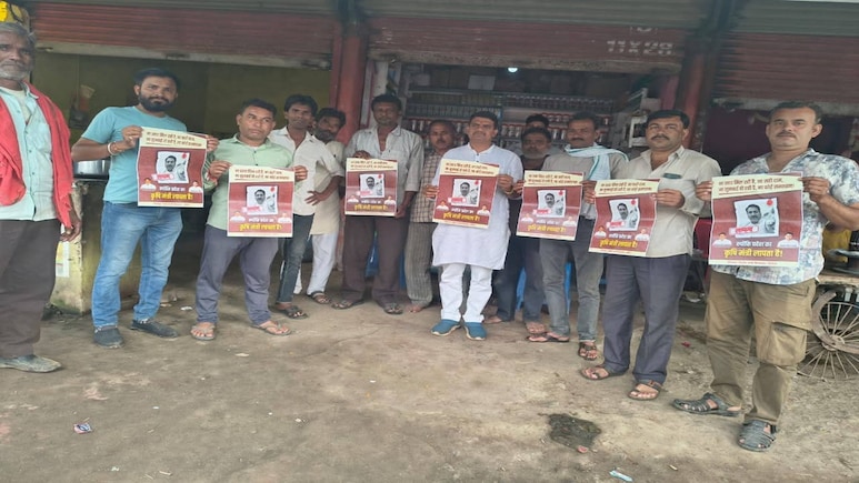 Poster War: लापता मिनिस्टर! "हमारे कृषि मंत्री कहां हैं?"; अन्नदाता परेशान, कांग्रेस ने लगाए गंभीर आरोप Poster War: लापता मिनिस्टर! "हमारे कृषि मंत्री कहां हैं?"; अन्नदाता परेशान, कांग्रेस ने लगाए गंभीर आरोप