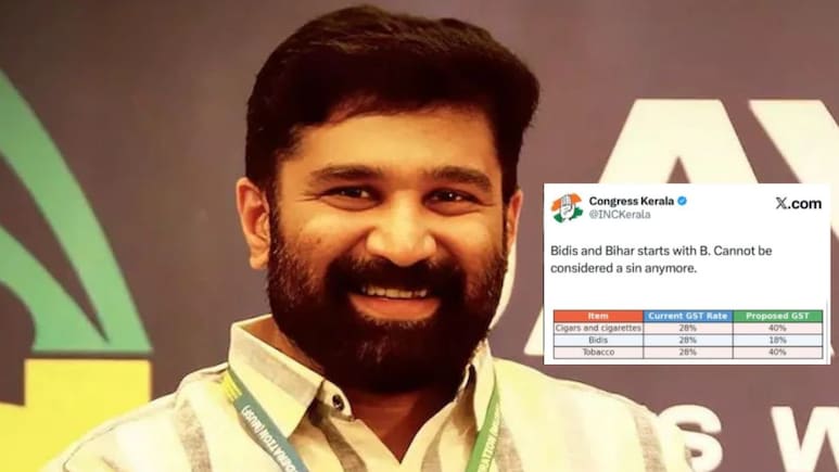 कांग्रेस के 'बिहार, बीड़ी' वाले विवादित पोस्ट के पीछे था यह शख्स, पार्टी ने लिया अब बड़ा फैसला