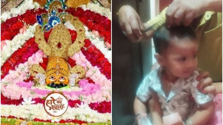 खाटूश्यामजी में छोटे बच्चों की चोटी काटकर बाबा को चढ़ाने की परंपरा, जानें क्या है धार्मिक और वैज्ञानिक महत्व