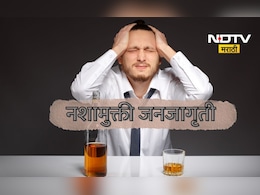 Pune News: नशा मुक्तीसाठी  1 ऑक्टोबर रोजी मोफत जनजागृती Pune News: नशा मुक्तीसाठी  1 ऑक्टोबर रोजी मोफत जनजागृती