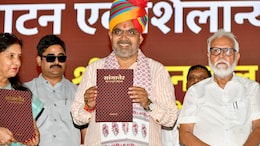 'सांगानेर- एक सम्पूर्ण परिक्रमा' बुक का विमोचन, सीएम भजनलाल शर्मा ने लिखी है किताब की भूमिका