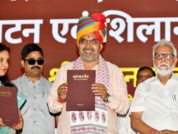 'सांगानेर- एक सम्पूर्ण परिक्रमा' बुक का विमोचन, सीएम भजनलाल शर्मा ने लिखी है किताब की भूमिका 'सांगानेर- एक सम्पूर्ण परिक्रमा' बुक का विमोचन, सीएम भजनलाल शर्मा ने लिखी है किताब की भूमिका