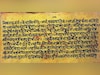 Gyan Bharatam 2025: डिजिटल होंगी दुर्लभ पांडुलिपियां, देश-दुनिया तक पहुंचेगा ऋषि-मुनियों का ज्ञान, जानें कैसे?