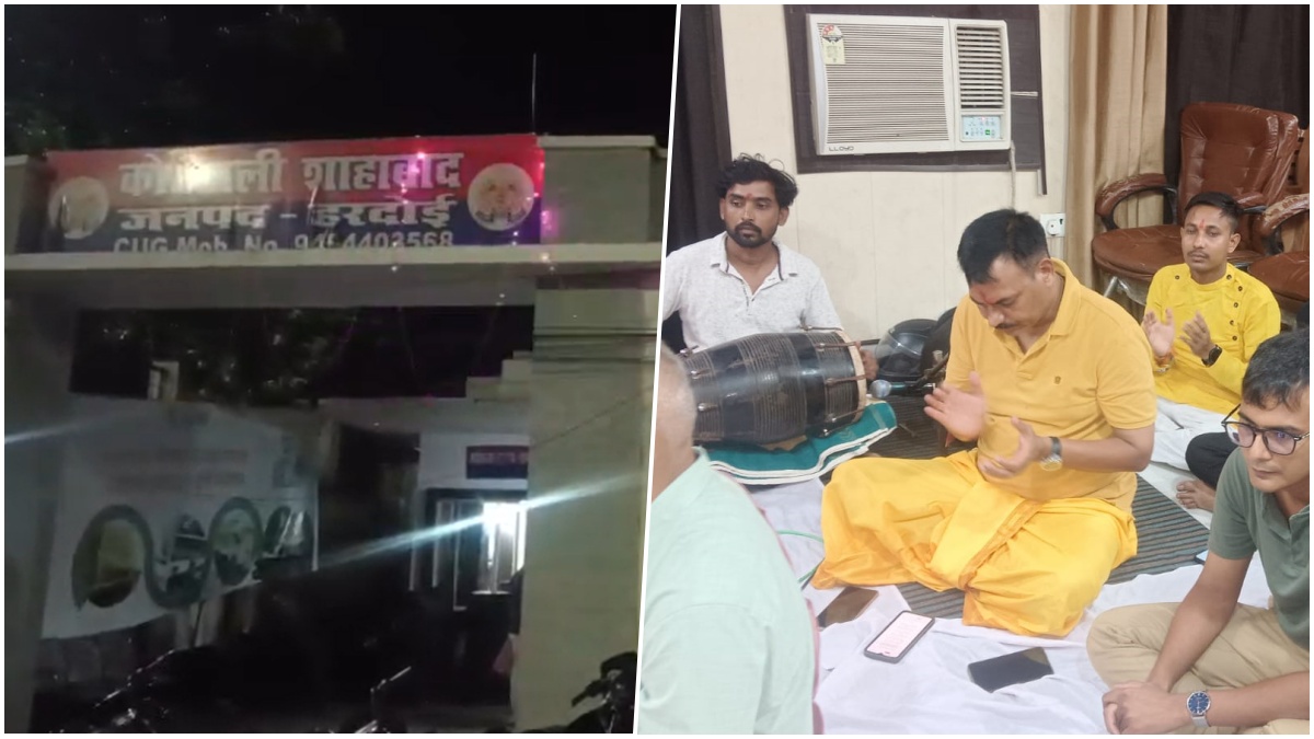 यूपी के हरदोई थाने में फिर ना हो कोई कांड, इसलिए कराया गया सुंदरकांड