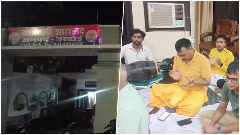 यूपी के हरदोई थाने में फिर ना हो कोई कांड, इसलिए कराया गया सुंदरकांड यूपी के हरदोई थाने में फिर ना हो कोई कांड, इसलिए कराया गया सुंदरकांड