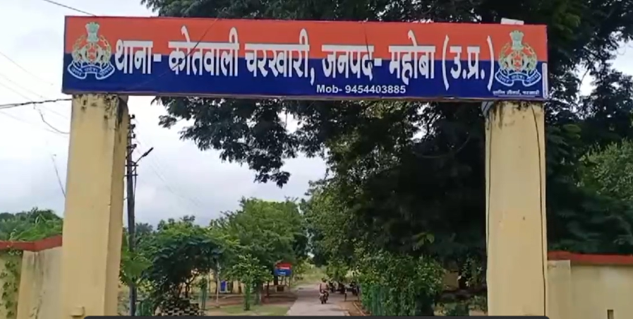 आशिकी की ये कैसी सनक! महिला को 6,000 से ज्यादा कॉल्स, एसिड अटैक की धमकी, आरोपी पर FIR दर्ज