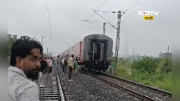 Dahanu News: रेल्वेचे इंजिन सुसाट पुढे गेले, 2 डब्बे मागेच राहिले, अमृतसर एक्सप्रेसचा थरकाप उडवणार प्रसंग