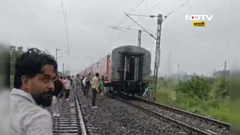 Dahanu News: रेल्वेचे इंजिन सुसाट पुढे गेले, 2 डब्बे मागेच राहिले, अमृतसर एक्सप्रेसचा थरकाप उडवणार प्रसंग Dahanu News: रेल्वेचे इंजिन सुसाट पुढे गेले, 2 डब्बे मागेच राहिले, अमृतसर एक्सप्रेसचा थरकाप उडवणार प्रसंग