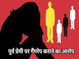बदहवाश हालत में थाने पहुंची शादीशुदा महिला, पूर्व प्रेमी समेत 4 लोगों के खिलाफ दर्ज कराई गैंगरेप की शिकायत बदहवाश हालत में थाने पहुंची शादीशुदा महिला, पूर्व प्रेमी समेत 4 लोगों के खिलाफ दर्ज कराई गैंगरेप की शिकायत