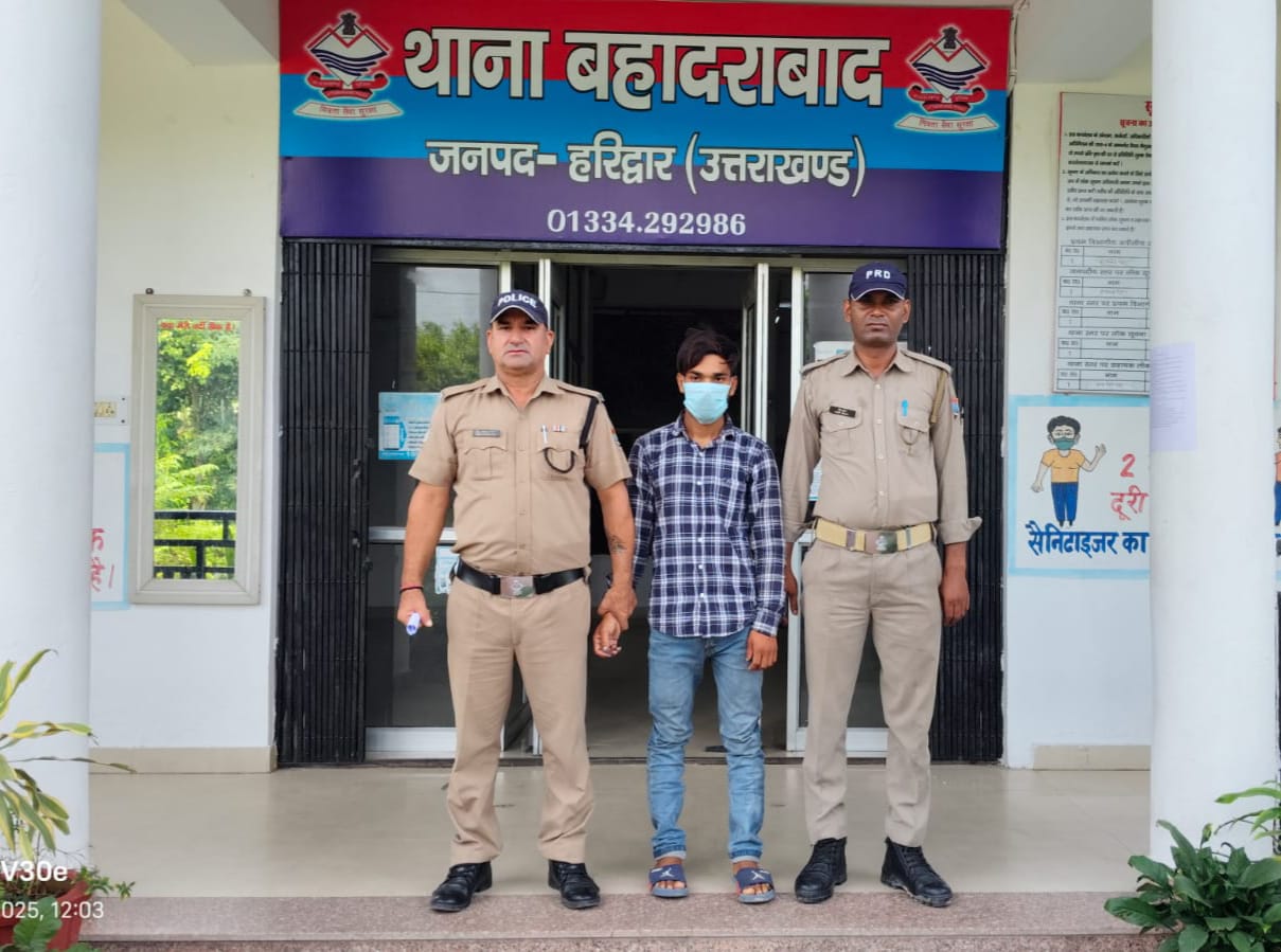 झूठ बोलकर दोस्ती, शारीरिक संबंध और फिर ब्लैकमेलिंग का खेल... हरिद्वार में 'सोनू' बने इकबाल का पर्दाफाश