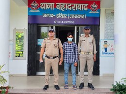 झूठ बोलकर दोस्ती, शारीरिक संबंध और फिर ब्लैकमेलिंग का खेल... हरिद्वार में 'सोनू' बने इकबाल का पर्दाफाश झूठ बोलकर दोस्ती, शारीरिक संबंध और फिर ब्लैकमेलिंग का खेल... हरिद्वार में 'सोनू' बने इकबाल का पर्दाफाश