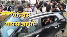 छत्तीसगढ़ में Youtuber एल्विश यादव के खिलाफ फूटा गुस्सा, होटल के बाहर से भागना पड़ा... कार्यक्रम भी किया रद्द