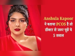 World PCOS Day 2025: Anshula Kapoor ने बताया PCOS है तो डॉक्टर से जरूर पूछें ये 5 सवाल World PCOS Day 2025: Anshula Kapoor ने बताया PCOS है तो डॉक्टर से जरूर पूछें ये 5 सवाल