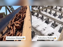 व्रत में खाते हैं साबूदाना तो देख लीजिए फैक्ट्री में कैसे किया जाता है तैयार, इसके बाद सोचिएगा खाना है या नही व्रत में खाते हैं साबूदाना तो देख लीजिए फैक्ट्री में कैसे किया जाता है तैयार, इसके बाद सोचिएगा खाना है या नही