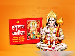 Hanuman Puja Tips: बजरंगी की पूजा का महाउपाय, जिसे करते ही चमक जाती है किस्मत