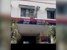 यूपी के प्रतापगढ़ में पुलिस की डिजिटल रिश्वतखोरी उजागर, मामला वायरल होते ही 2 सिपाही नपे यूपी के प्रतापगढ़ में पुलिस की डिजिटल रिश्वतखोरी उजागर, मामला वायरल होते ही 2 सिपाही नपे