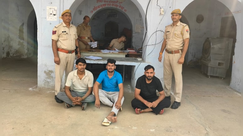 Rajasthan: बाइक सवार युवकों से मारपीट की और लूट ली 2 सोने की चेन, पुलिस ने 3 बदमाशों को किया गिरफ्तार
