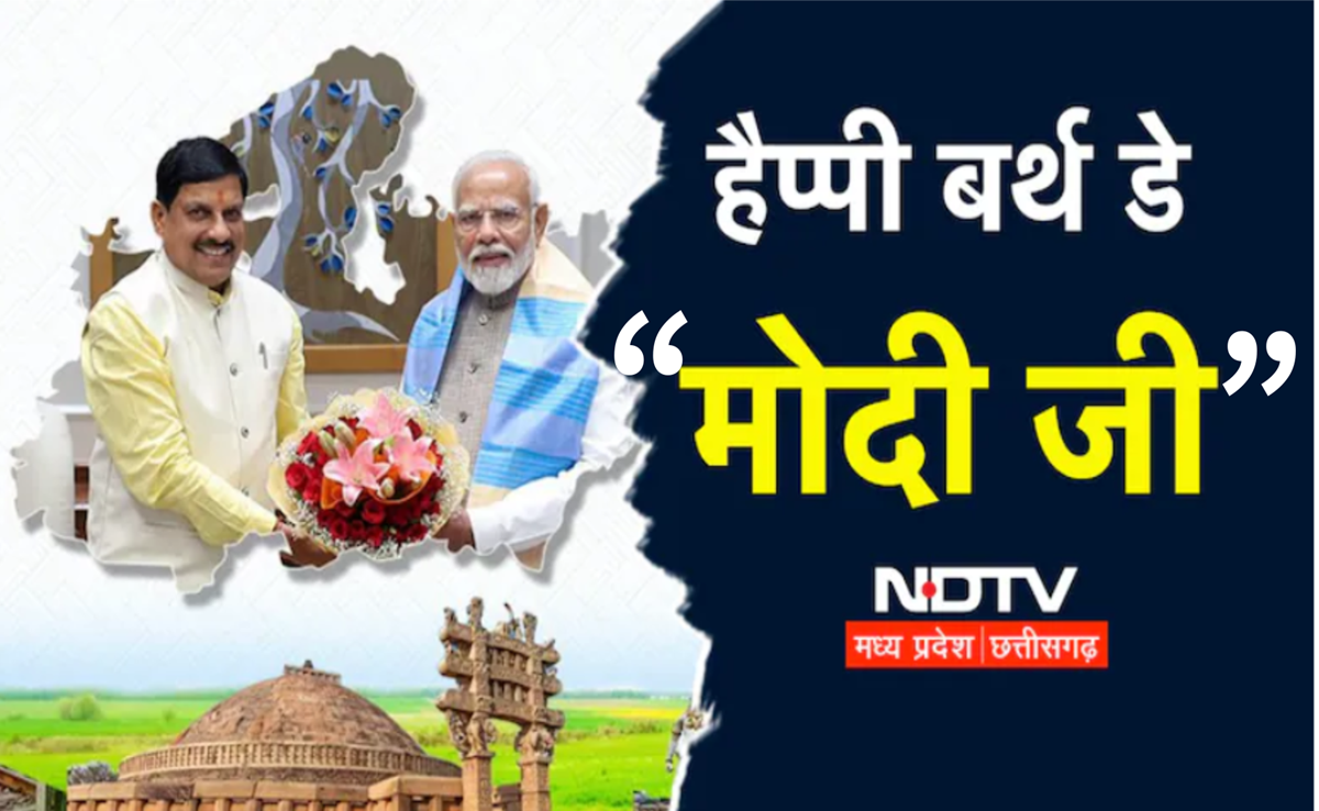 PM मोदी का MP दौरा; देश के पहले PM मित्र पार्क का शिलान्यास, धार से सुमन सखी चैटबॉट समेत मिलेंगी ये सौगातें