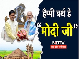 PM मोदी का MP दौरा; देश के पहले PM मित्र पार्क का शिलान्यास, धार से सुमन सखी चैटबॉट समेत मिलेंगी ये सौगातें PM मोदी का MP दौरा; देश के पहले PM मित्र पार्क का शिलान्यास, धार से सुमन सखी चैटबॉट समेत मिलेंगी ये सौगातें