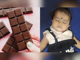 चॉकलेट बनी जानलेवा... गले में चॉकलेट का टुकड़ा अटकने से 7 महीने की बच्ची की तड़प-तड़पकर मौत चॉकलेट बनी जानलेवा... गले में चॉकलेट का टुकड़ा अटकने से 7 महीने की बच्ची की तड़प-तड़पकर मौत