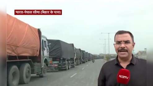 Ground Report: भारत-नेपाल बॉर्डर पर फंसे हैं 3000 से ज्यादा ट्रक, Gen-Z क्रांति के बीच समझें सीमा के हालात
