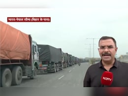 Ground Report: भारत-नेपाल बॉर्डर पर फंसे हैं 3000 से ज्यादा ट्रक, Gen-Z क्रांति के बीच समझें सीमा के हालात Ground Report: भारत-नेपाल बॉर्डर पर फंसे हैं 3000 से ज्यादा ट्रक, Gen-Z क्रांति के बीच समझें सीमा के हालात