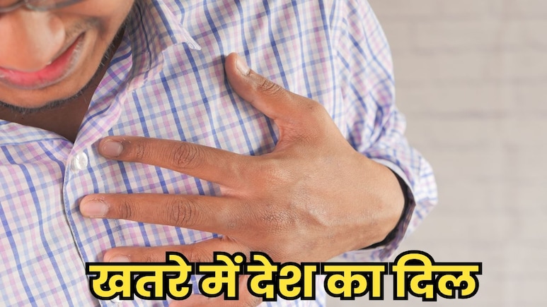 बच्चों में 2250 फीसदी तक बढ़ा दिल की बीमारी से मौत का आंकड़ा, रिपोर्ट ने बढ़ाई चिंता, डरा रहा है आंकड़ा बच्चों में 2250 फीसदी तक बढ़ा दिल की बीमारी से मौत का आंकड़ा, रिपोर्ट ने बढ़ाई चिंता, डरा रहा है आंकड़ा