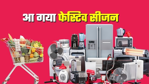 नवरात्रि पर सेल ही सेल: ग्रॉसरी, लाली-लिपस्टिक से कार-बाइक, फ्लैट तक... अमेजन, फ्लिपकार्ट पर भी सबकुछ सस्‍ता