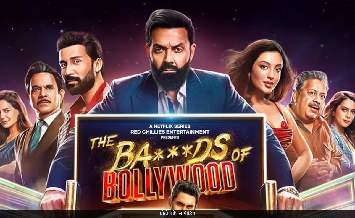 रणबीर कपूर के छोटे से रोल ने बढ़ाई 'द बैड्स ऑफ बॉलीवुड'की मुश्किलें
