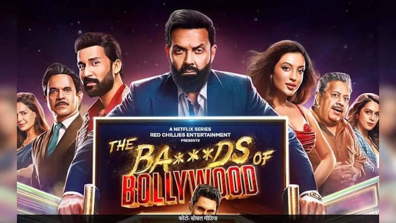 आर्यन खान की डेब्यू सीरीज 'द बैड्स ऑफ बॉलीवुड' का जादू, न्यूयॉर्क टाइम्स स्क्वायर पर दिखा पोस्टर