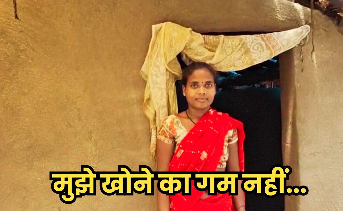 No Door House: छत्तीसगढ़ में है एक ऐसी बस्ती, जहां लोगों को चोरों का डर नहीं, घरों में नहीं लगाते हैं दरवाजा!