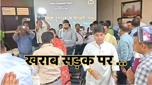 ग्वालियर की सड़कों पर अपनी ही सरकार को सिंधिया ने दिखाया आईना, तो कांग्रेस ने साधा निशाना