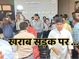 ग्वालियर की सड़कों पर अपनी ही सरकार को सिंधिया ने दिखाया आईना, तो कांग्रेस ने साधा निशाना ग्वालियर की सड़कों पर अपनी ही सरकार को सिंधिया ने दिखाया आईना, तो कांग्रेस ने साधा निशाना