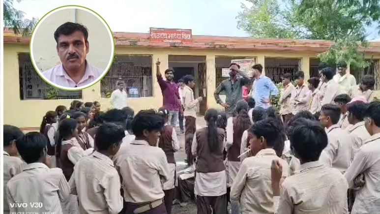 Barwani: बोकराटा स्कूल के शिक्षक राजेश मालवीया को हटाया गया, सहायक आयुक्त के निर्देश पर BEO ने की कार्रवाई