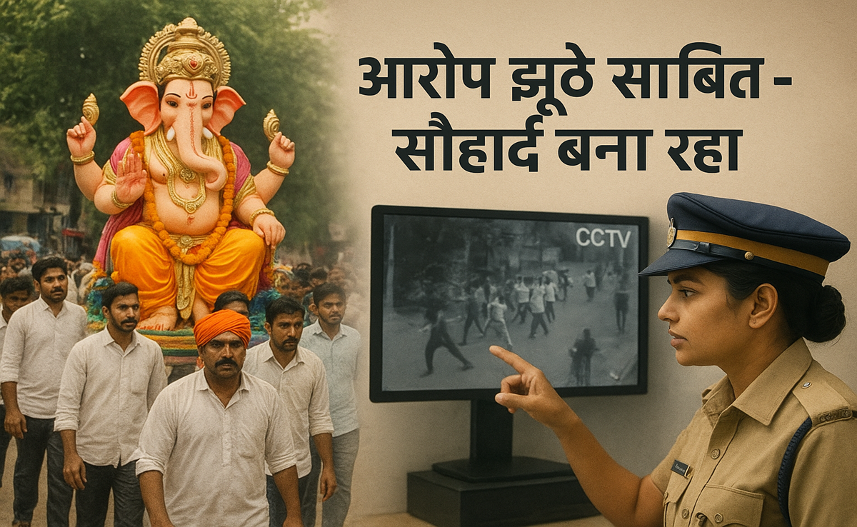MP में पत्थरबाज़ी और मूर्ति तोड़ने का आरोप; सच या सियासी पटकथा? जानिए- कैसे रंजिश में रची पथराव की कहानी