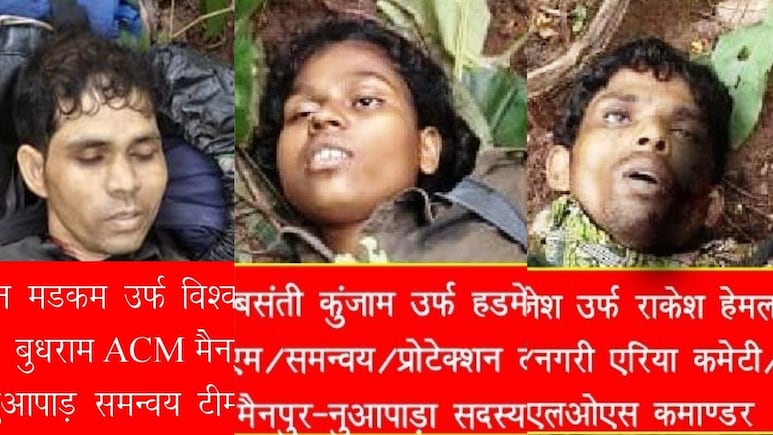 Naxalites Encounter: कांकेर मुठभेड़ में मारा गया सीतानदी एरिया कमेटी का कमांडर श्रवण, 8 लाख का था इनाम, दो अन्य नक्सली ढेर