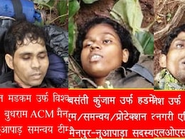 Naxalites Encounter: कांकेर मुठभेड़ में मारा गया सीतानदी एरिया कमेटी का कमांडर श्रवण, 8 लाख का था इनाम, दो अन्य नक्सली ढेर Naxalites Encounter: कांकेर मुठभेड़ में मारा गया सीतानदी एरिया कमेटी का कमांडर श्रवण, 8 लाख का था इनाम, दो अन्य नक्सली ढेर