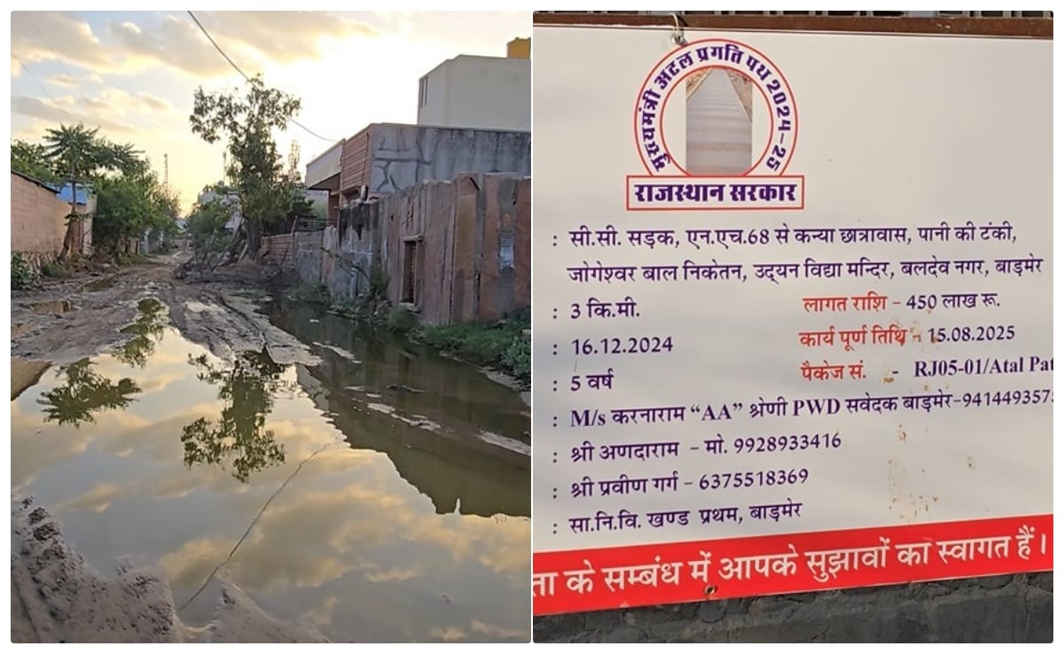 Story image