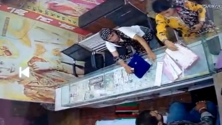 MP News: ज्वेलरी शॉप पर पहुंची महिलाओं ने गहने देखे, नहीं की खरीदी, दुकानदार ने CCTV देखा तो उड़े होश MP News: ज्वेलरी शॉप पर पहुंची महिलाओं ने गहने देखे, नहीं की खरीदी, दुकानदार ने CCTV देखा तो उड़े होश