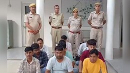 Rajasthan: साइबर ठगों को अपने बैंक अकाउंट किराये पर देने वालों पर बड़ी कार्रवाई, पुलिस ने 11 लोगों को पकड़ा&nbsp;