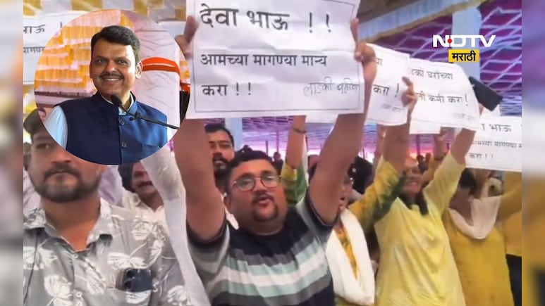 CIDCO News: 'सिडकोच्या घरांच्या किंमती कमी करा', CM समोर लॉटरी विजेत्यांनी काय केले, फडणवीसांचे आश्वासन काय?