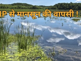 MP Monsoon Returns: मध्य प्रदेश के 12 जिलों से मानसून ने ली विदाई, दशहरे पर इन जिलों में होगी बारिश MP Monsoon Returns: मध्य प्रदेश के 12 जिलों से मानसून ने ली विदाई, दशहरे पर इन जिलों में होगी बारिश
