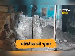Pune News: मशिदीखाली आढळलं भुयार, मंचरमध्ये एकच खळबळ, नक्की प्रकार काय?