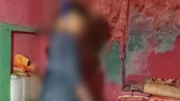 Minor Commits Suicide: छेड़छाड़ से तंग आकर नाबालिग ने की आत्महत्या, शिकायत के बावजूद नहीं हुई थी कोई कार्रवाई